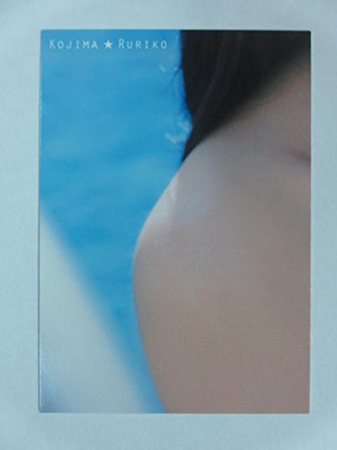 Amazon.co.jp: ホリプロ【小島瑠璃子 ファースト・トレーディング